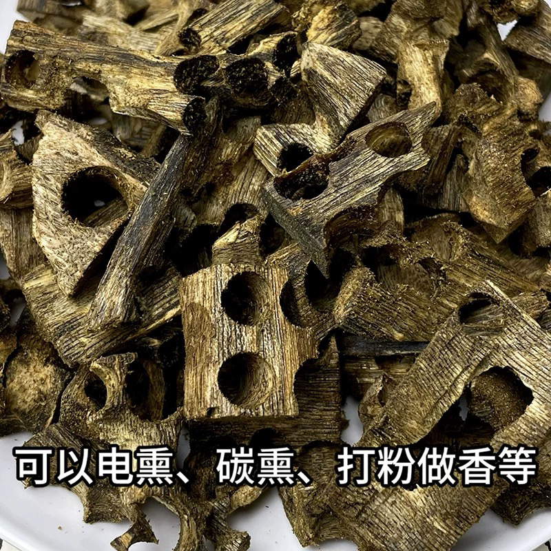 车珠子边角料花香果香蜜香