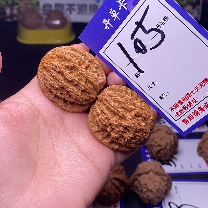 吊坠文玩核桃105号链接虎头3.9尺