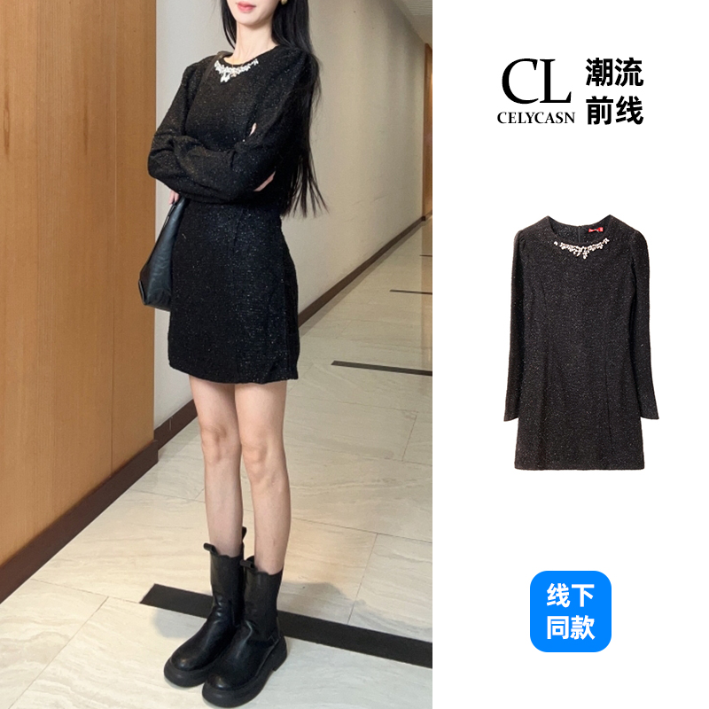 L4VB59788#秋季新款品质重工钉钻设计感小香风连衣裙子轻奢裙秋