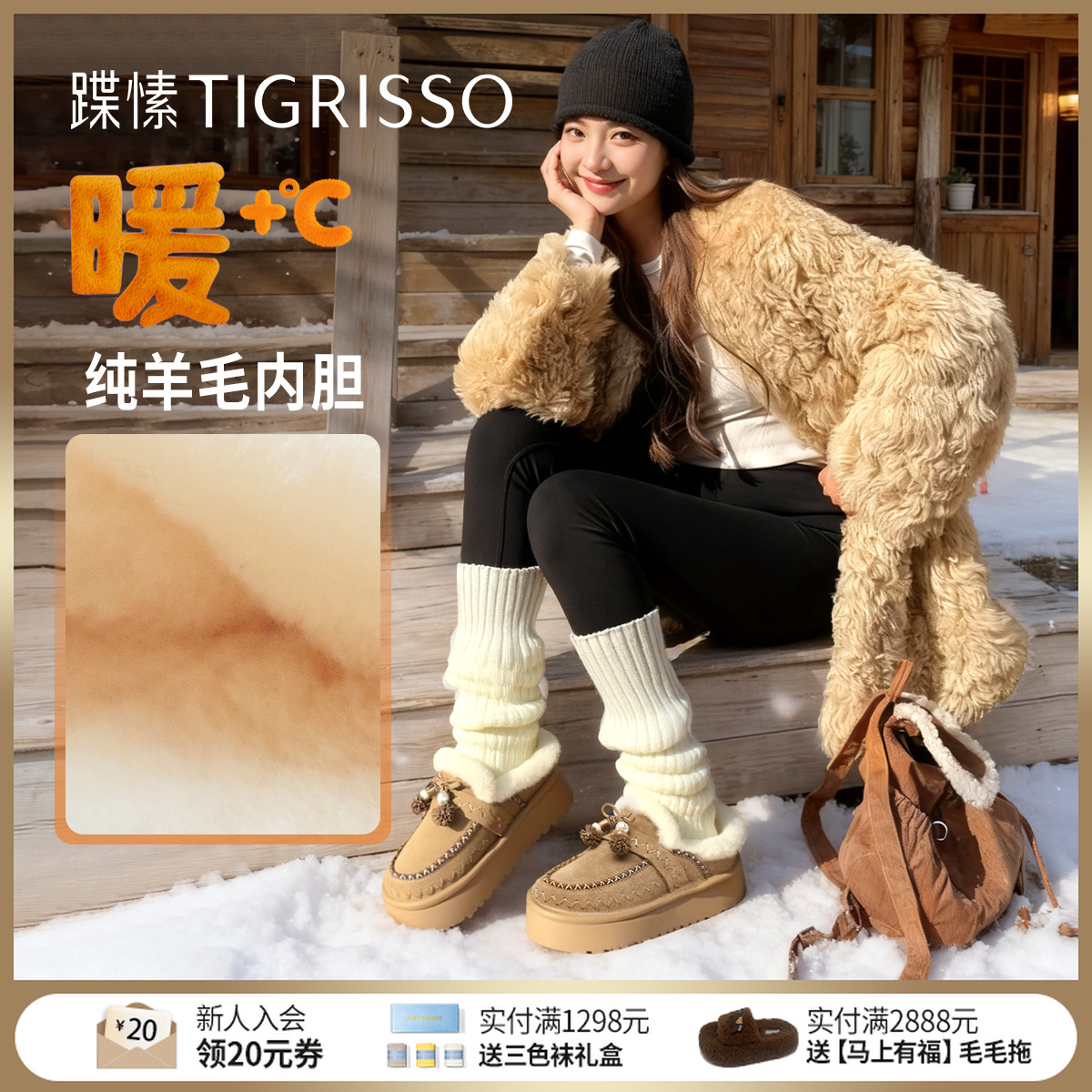 蹀愫2025年冬季新款厚底加绒保暖雪地靴棉鞋半拖毛毛鞋TA65879-50