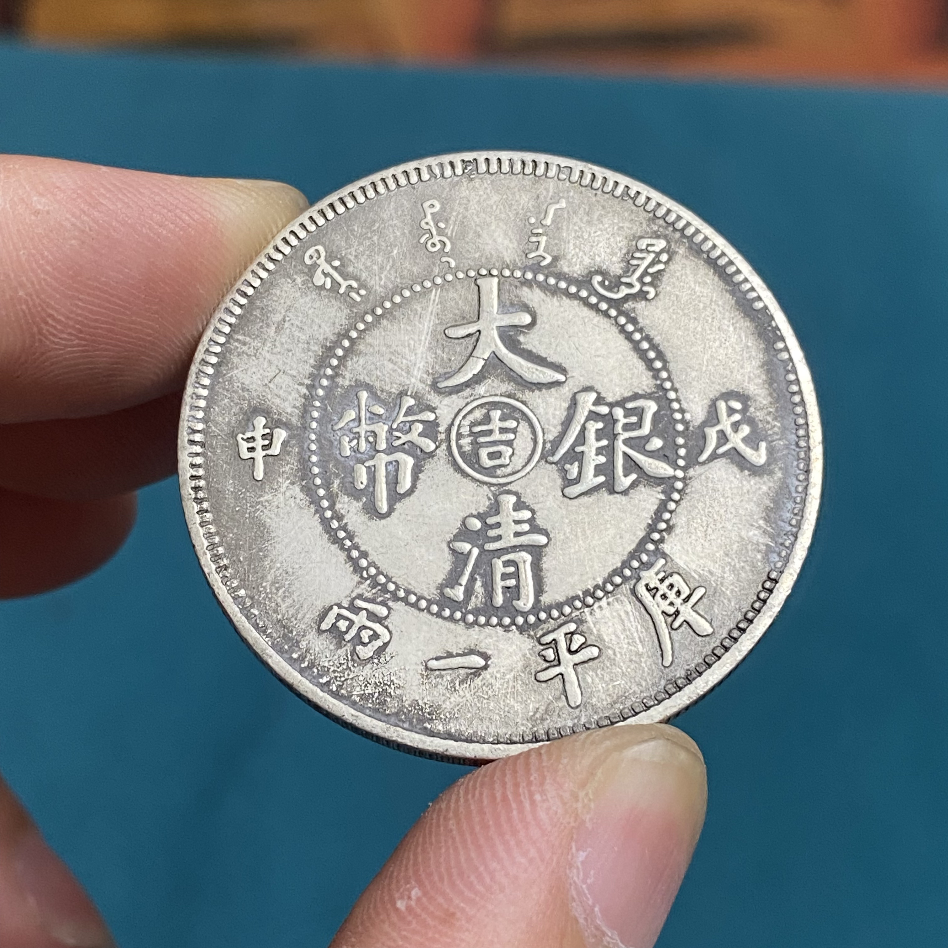 【博古斋甄选】Y053  精选手工摆件复古工艺品摆件创意