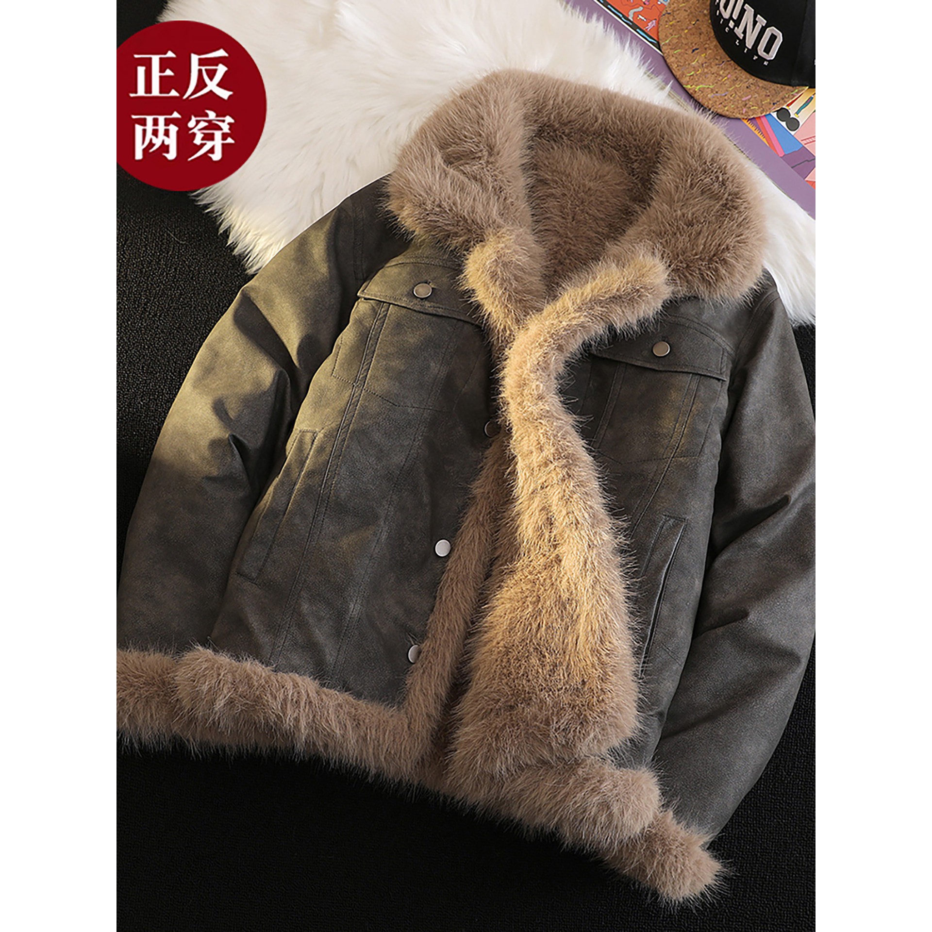 正反两面穿座山雕皮毛外套男冬季加厚保暖皮衣痞帅高级感夹克棉服