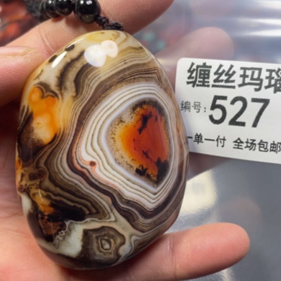 【闪购商品】未镶嵌颈饰玛瑙/玉髓