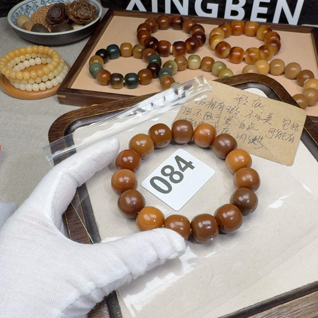 吊坠菩提根/象牙果瑕疵16