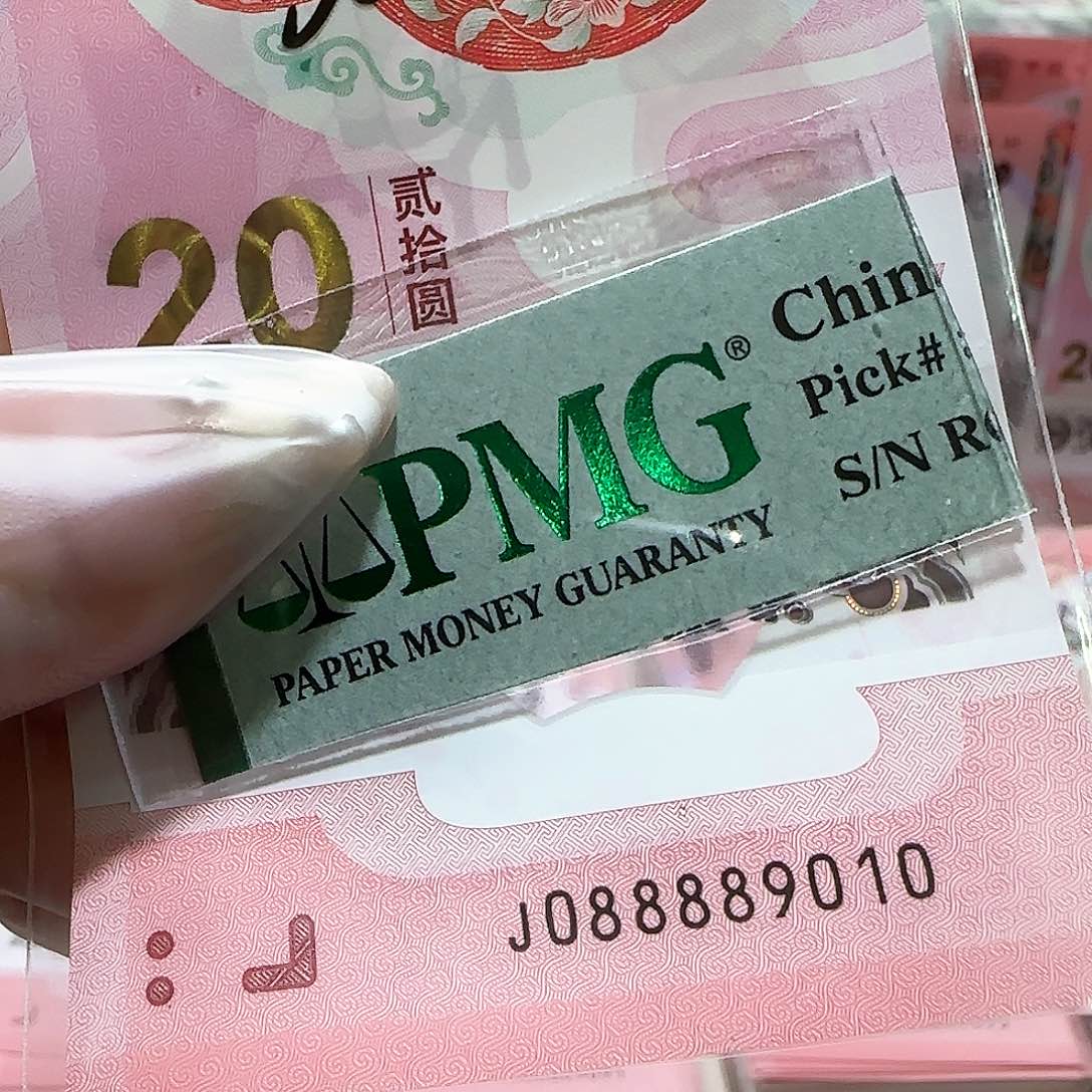 纸088889010。。。。倒置号包美评67分