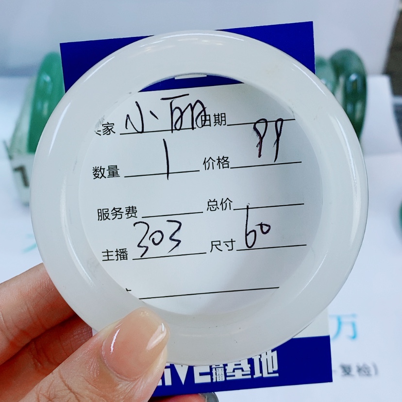 【闪购商品】未镶嵌手镯石英质玉303