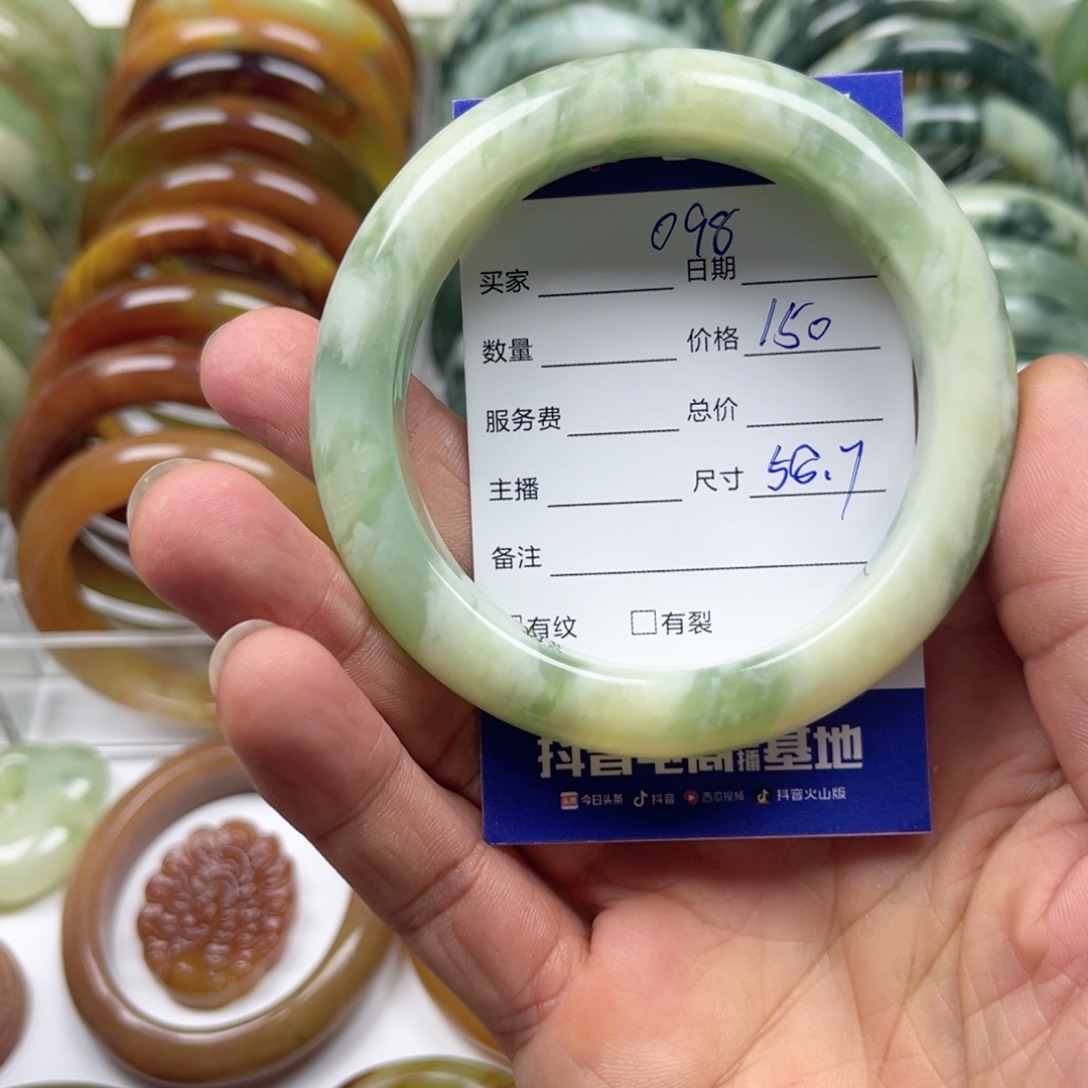 透闪石-蛇纹石玉手镯未镶嵌