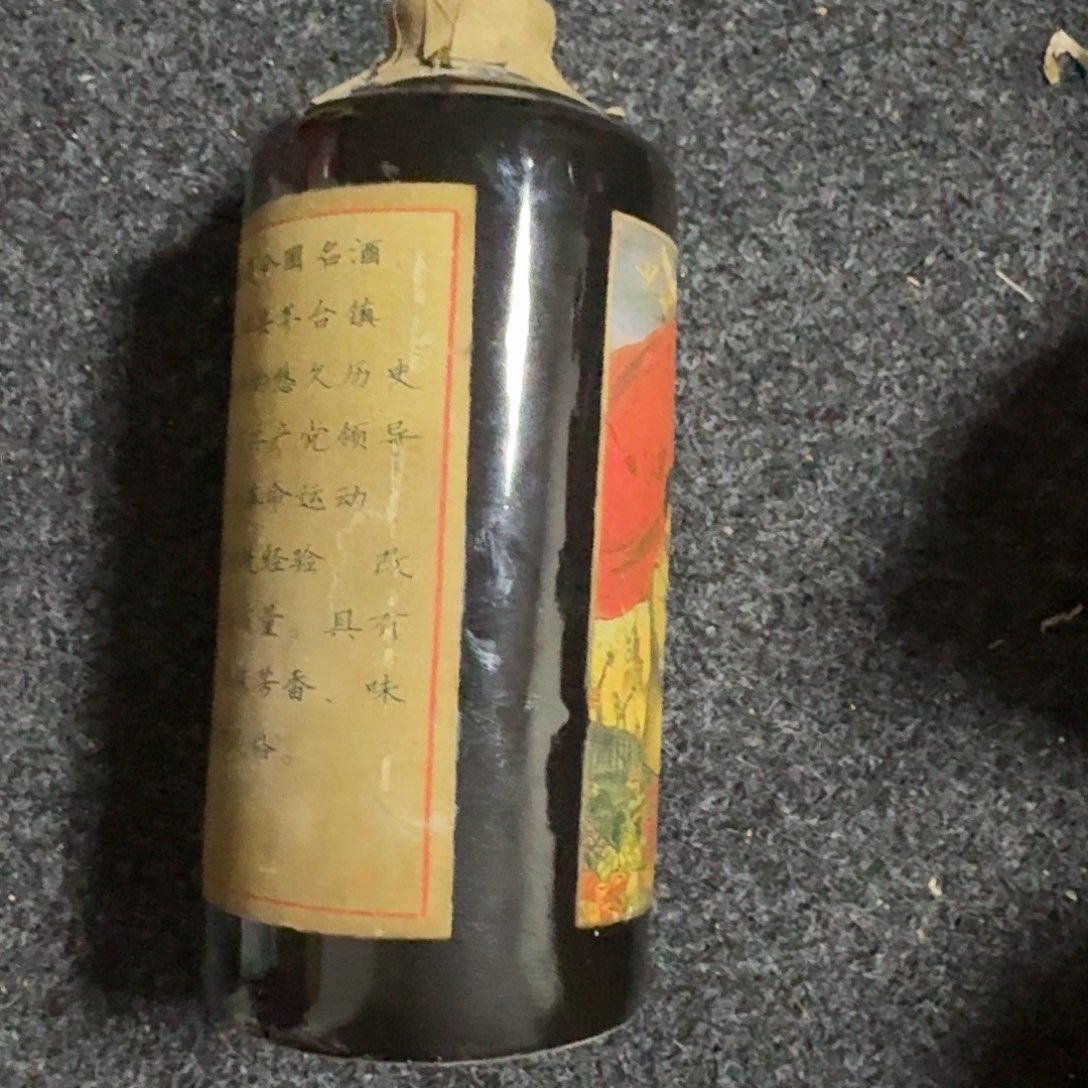 瓷片466654666465455688