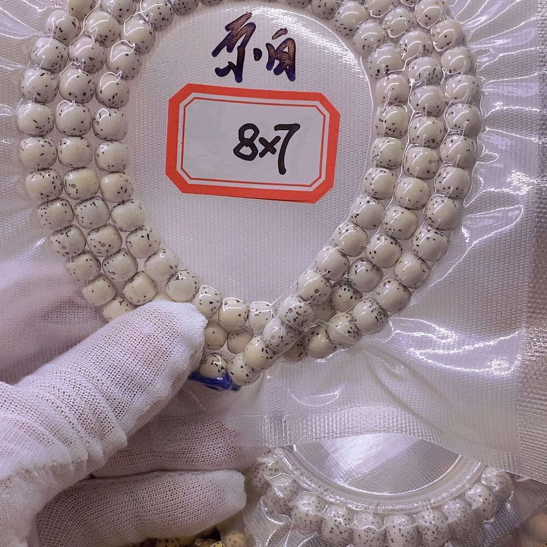 m****星月菩提手串999999999