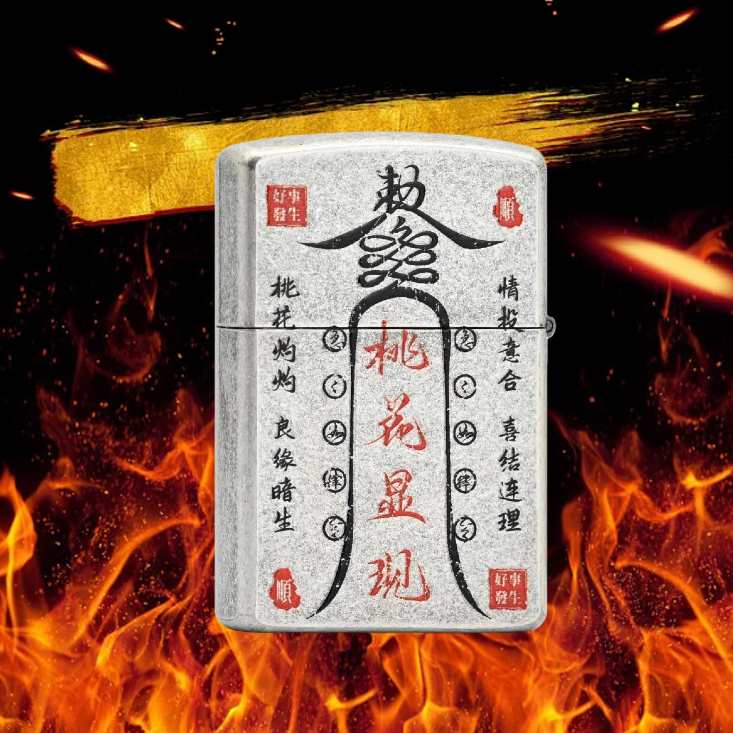 Diro古银桃花符双面防风复古砂轮男士打火机礼物
