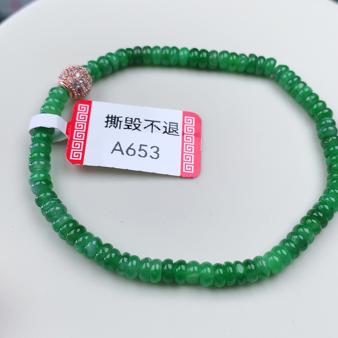 未镶嵌手链翡翠翡翠