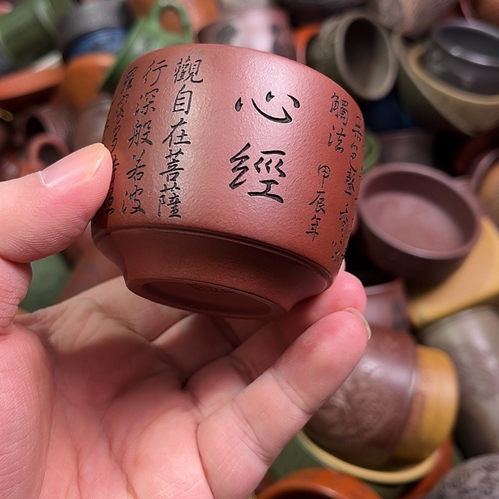 紫砂茶杯全手工紫砂主人杯