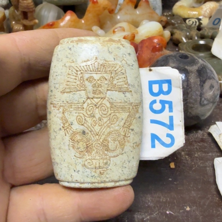 未镶嵌透闪石-蛇纹石玉颈饰