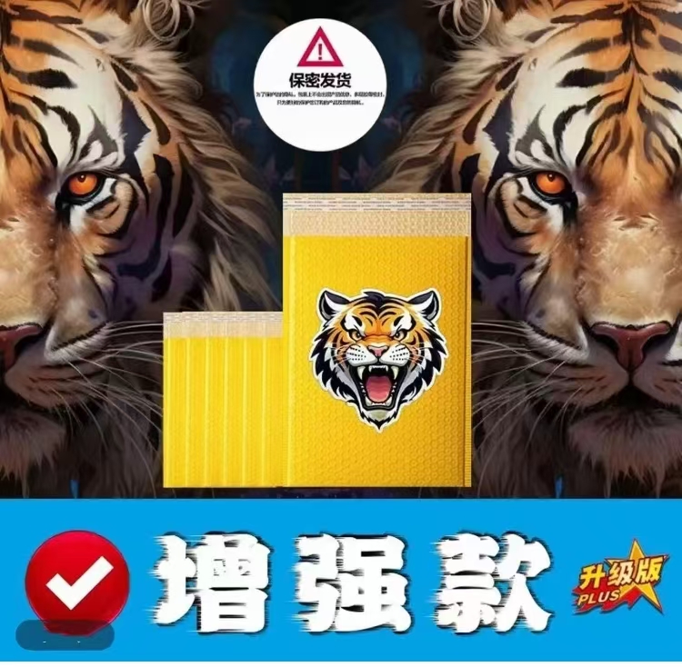 BT2【品质放心】新款专用防水塑料自封袋礼品袋耐磨质量保证