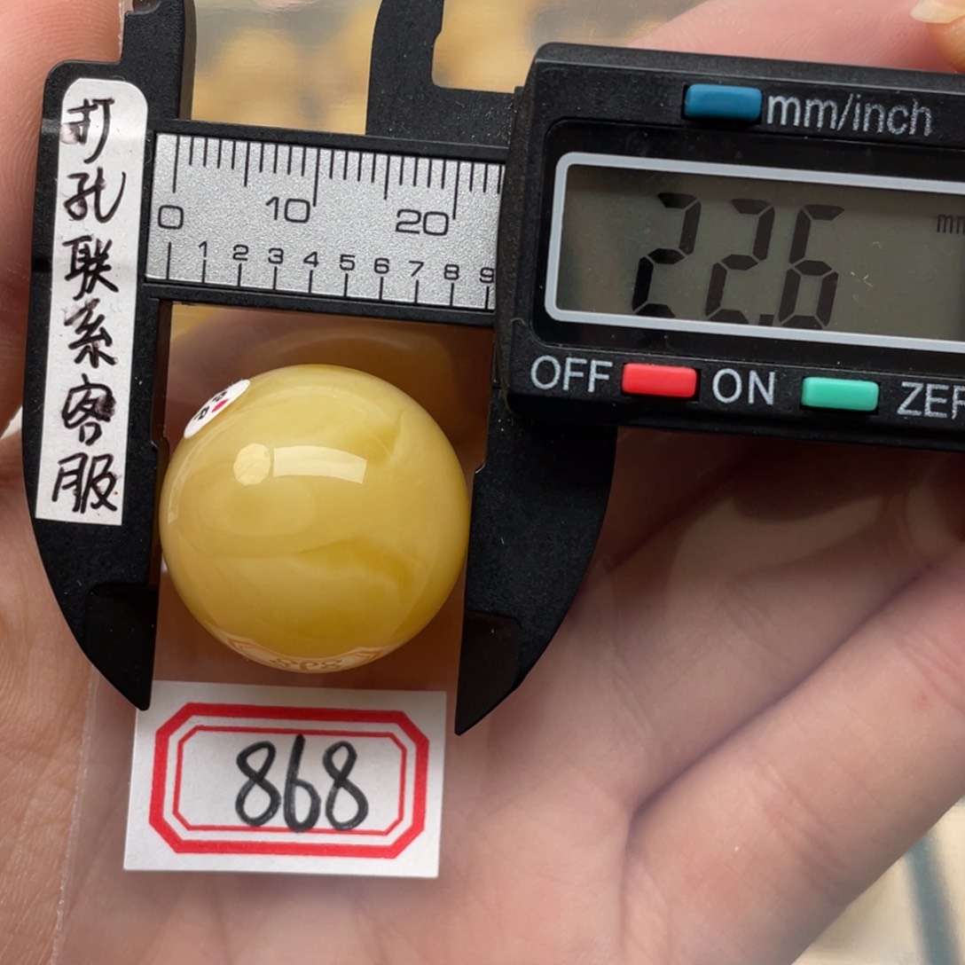 蜜蜡裸石未镶嵌蜜蜡