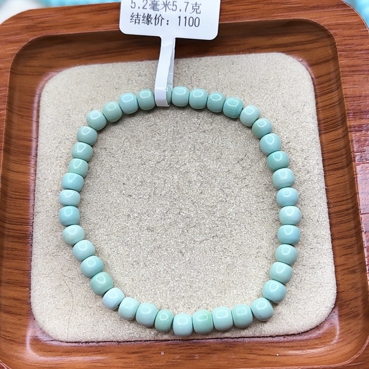 绿松石手链未镶嵌