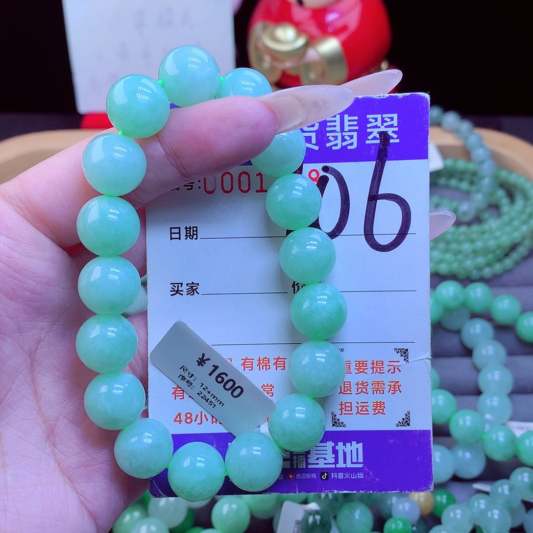 毛衣链未镶嵌翡翠