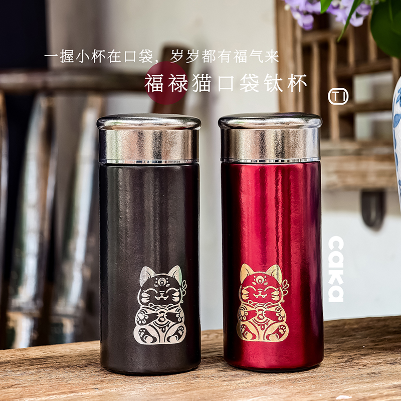 CAKA/茶卡纯钛迷你保温杯女高颜值钛杯福禄猫便携口袋水杯子送礼
