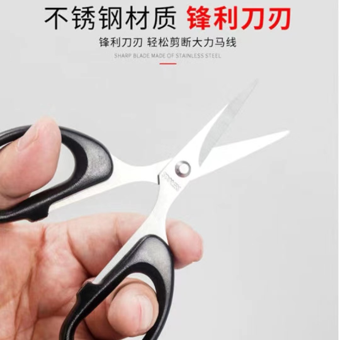 渔猎峰不锈钢办公学生钓鱼剪刀 轻便便携式