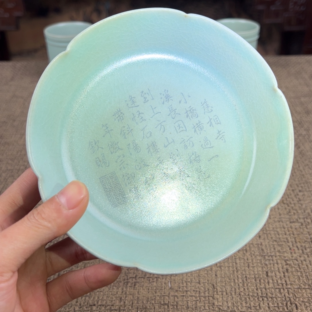 陶Lao窑瓷直播间正能量开门货