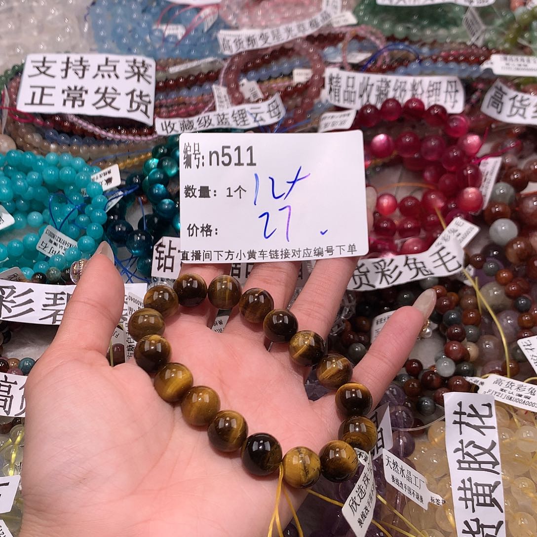 水晶手串未镶嵌511¥@j j k