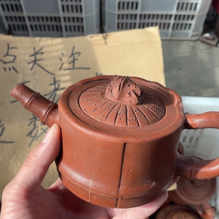 老厂紫砂壶一件。