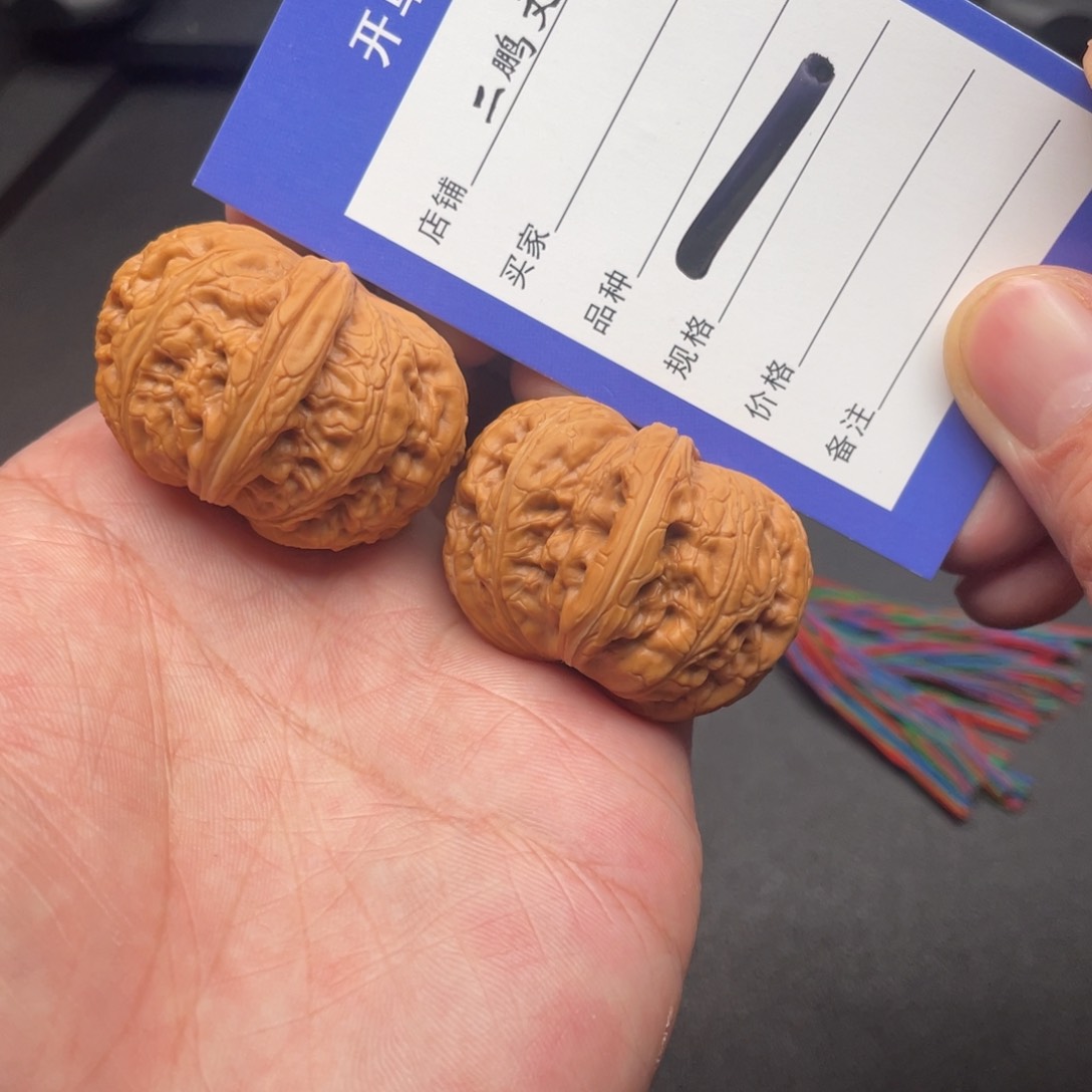 文玩核桃把件平谷元宝39