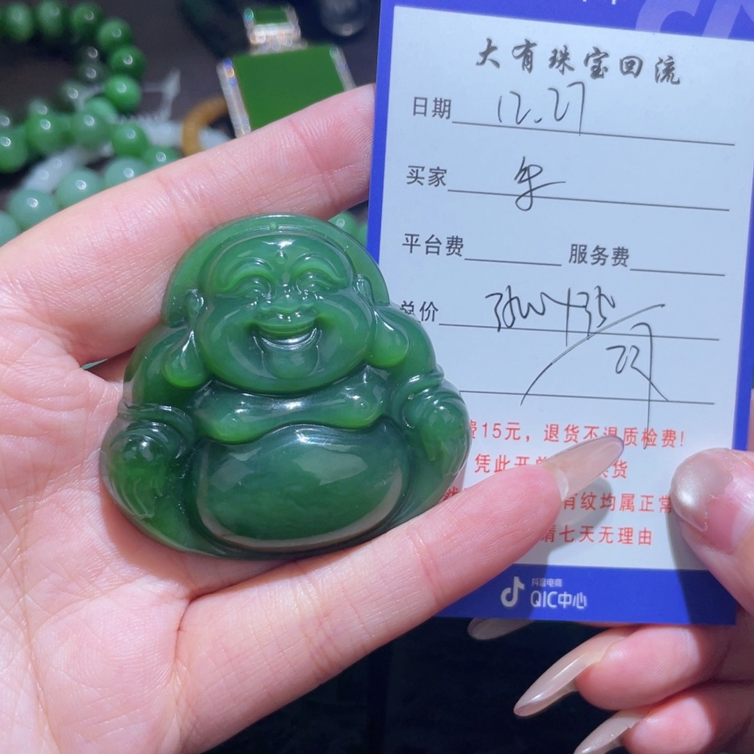 颈饰未镶嵌和田玉朱****哈