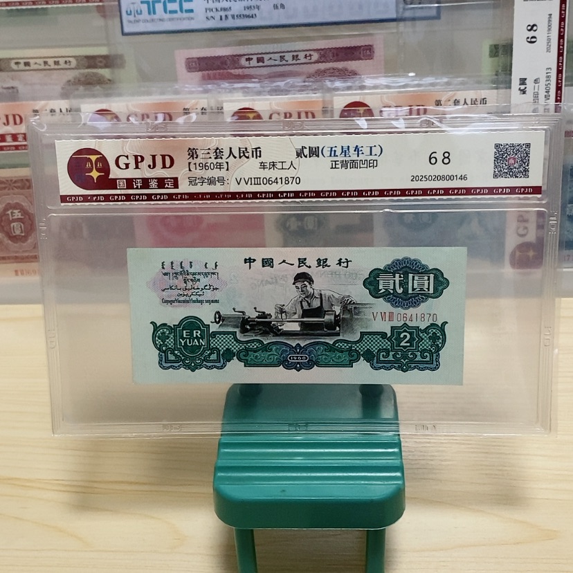 【闪购商品】发*財微信也好了吗这不太聪明了嘛笑