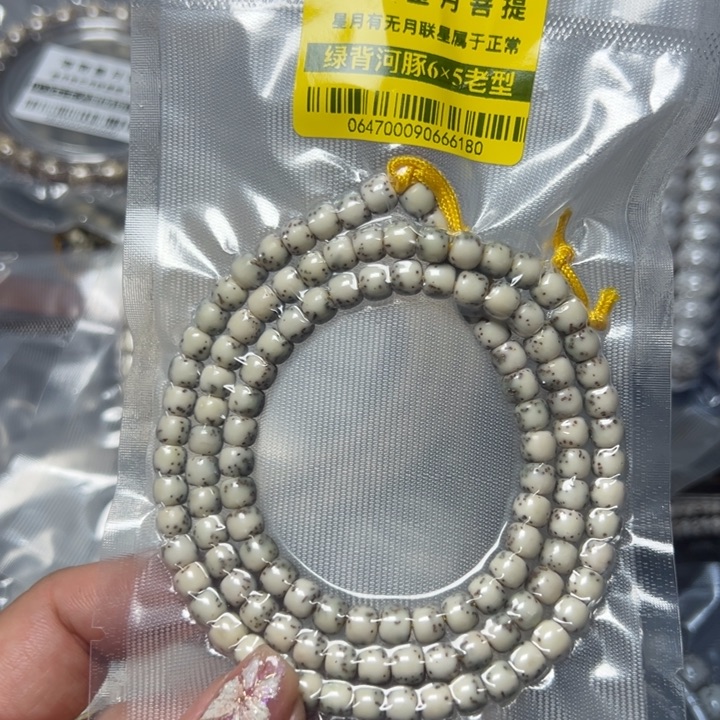 星月菩提手串0647绿背65长串