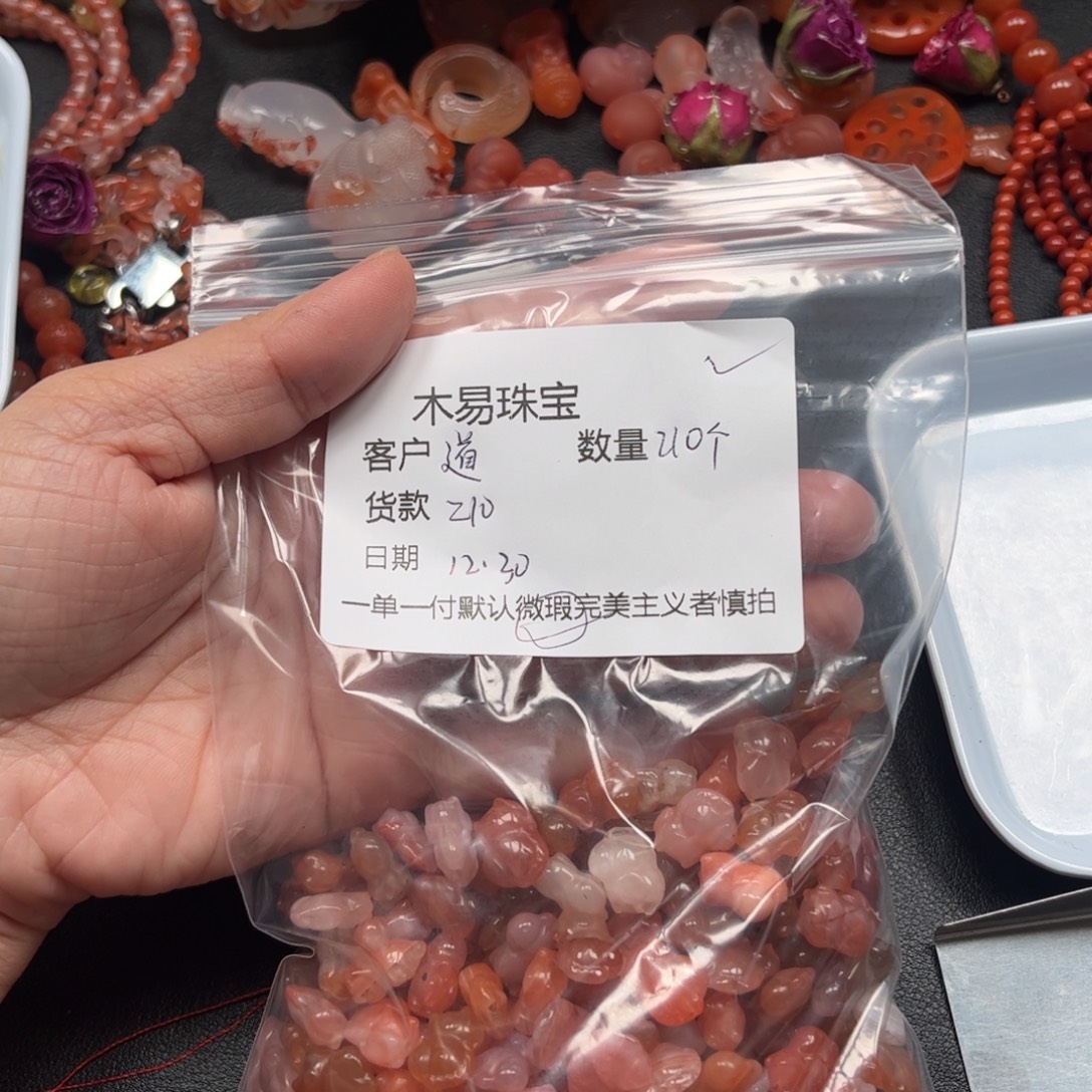 道****南红玛瑙未镶嵌配饰