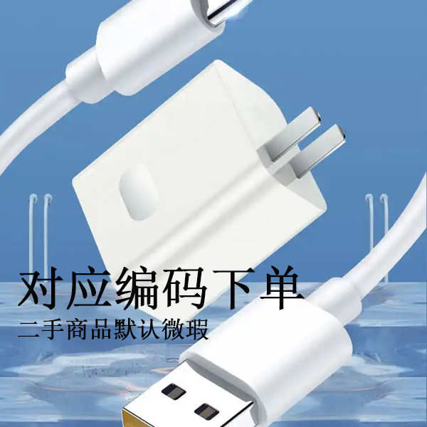 非收纳箱 --对应编码下单P