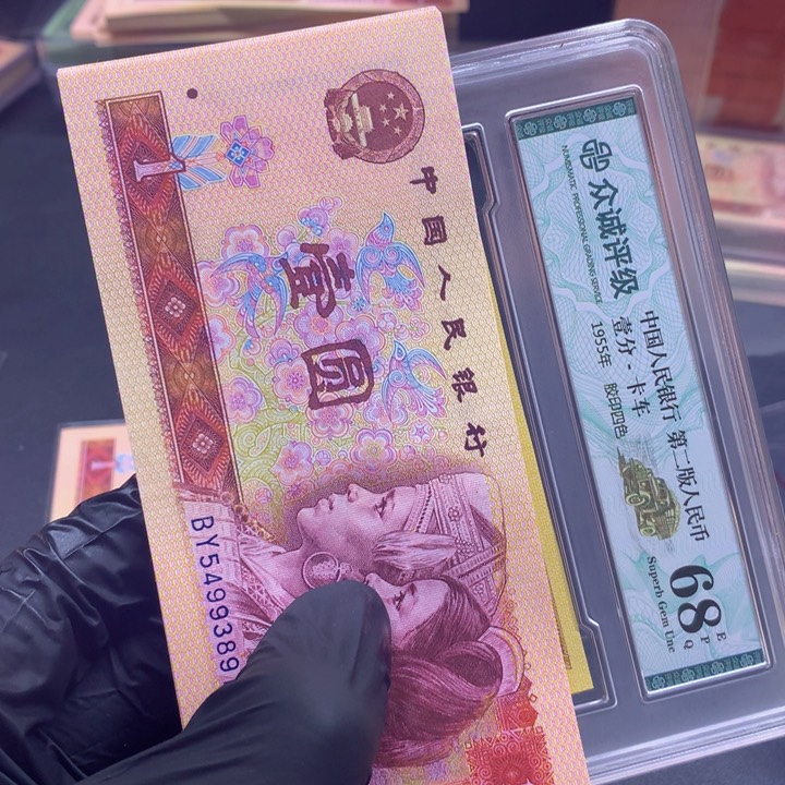 水*标十十张连号喜欢喜欢 891