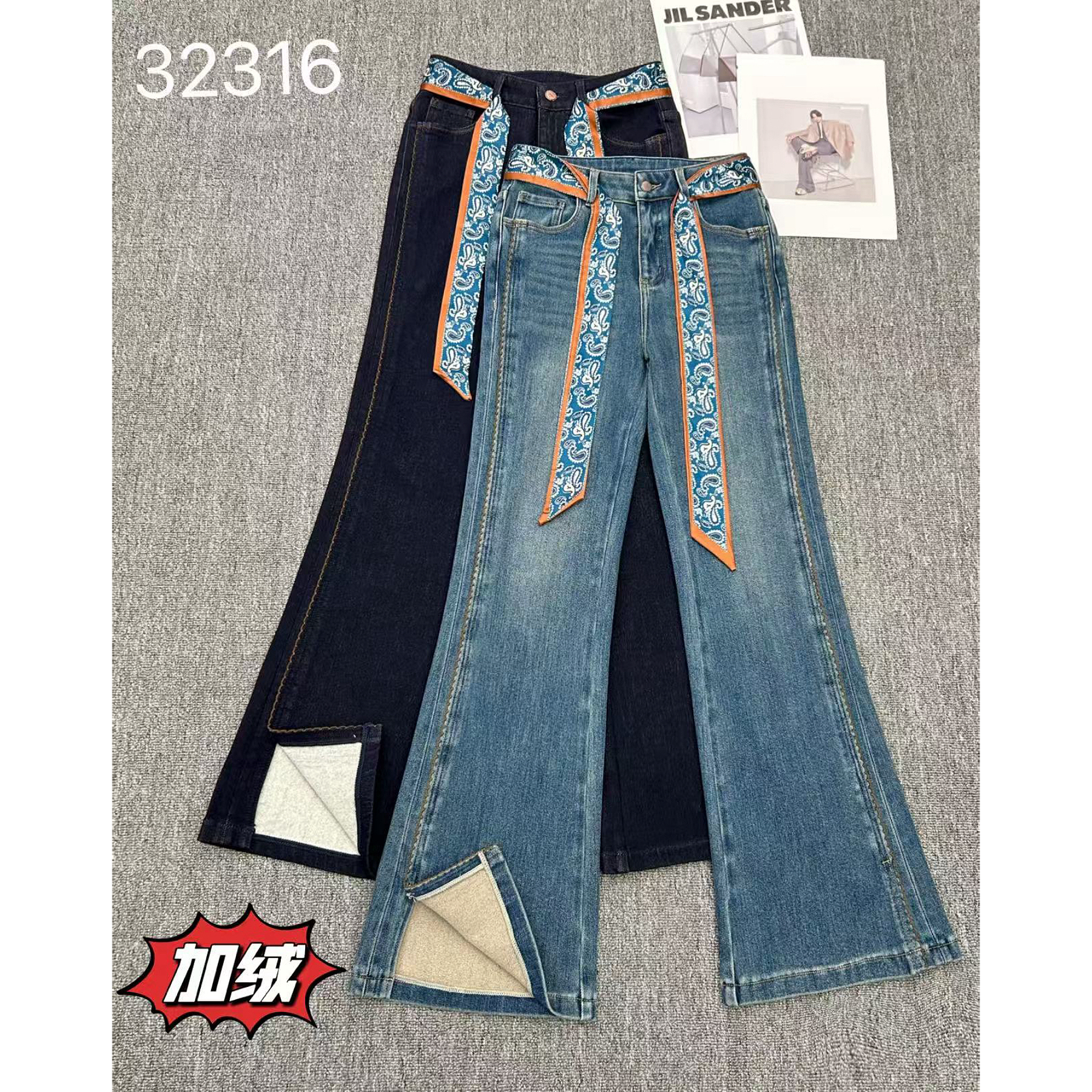 D50939 南油高货加厚牛仔微喇裤