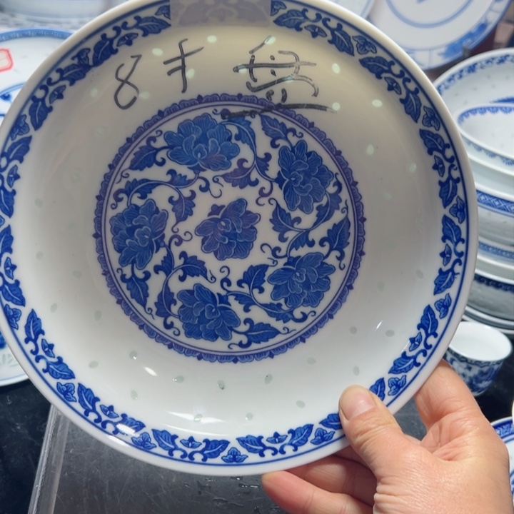 碗青花玲珑8寸牡丹盘子