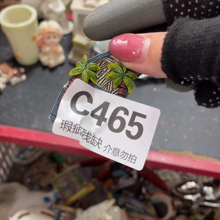 七***侠摆件孤品老货微瑕瓷