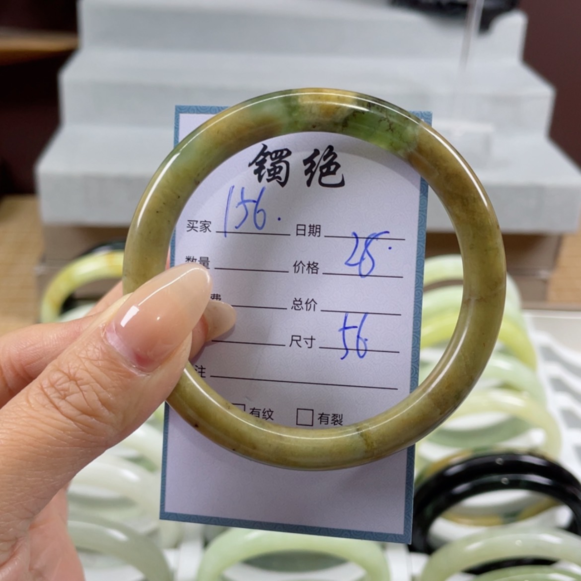 【闪购商品】蛇纹石玉手镯未镶嵌