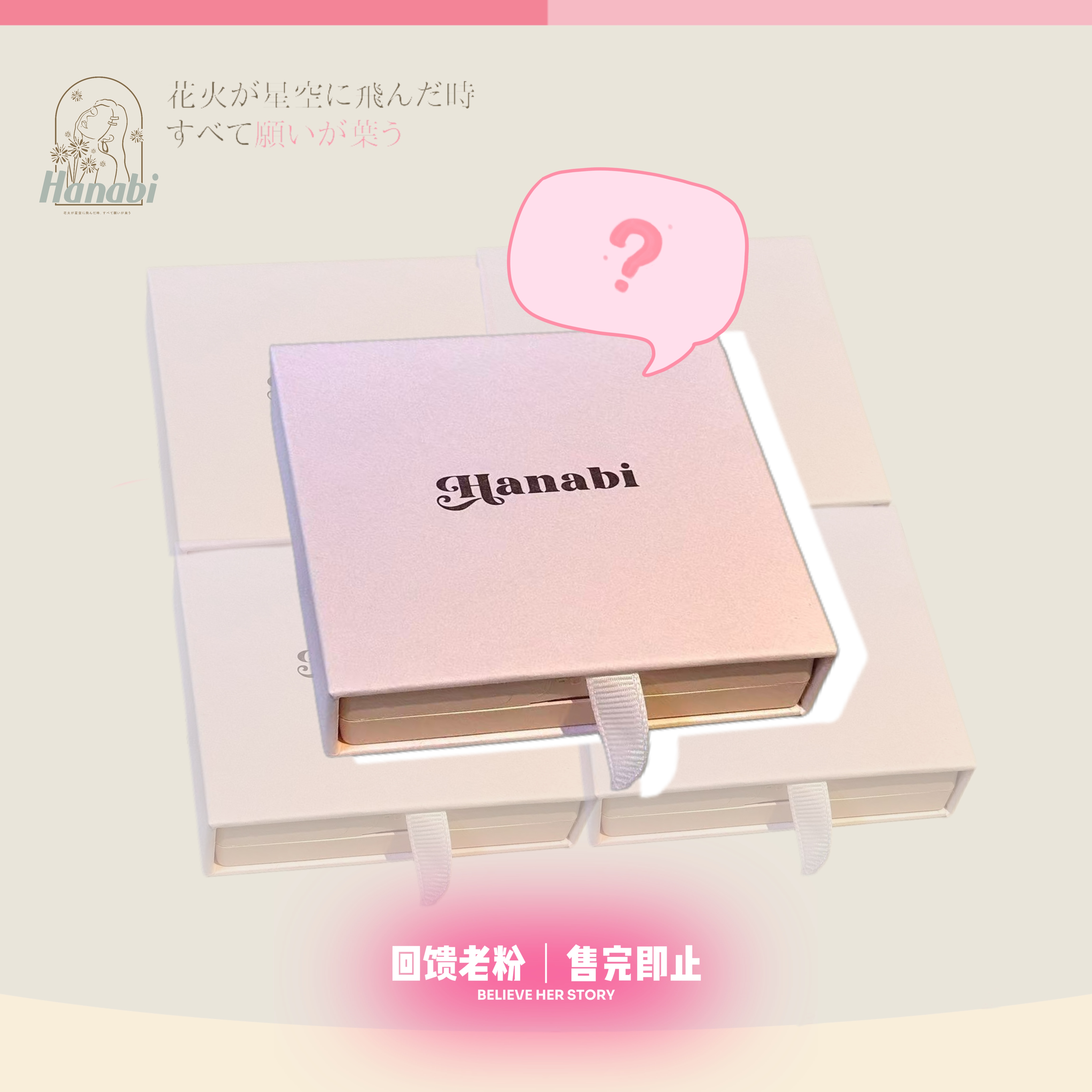 铜合金吊坠 3号惊喜盒子6.14