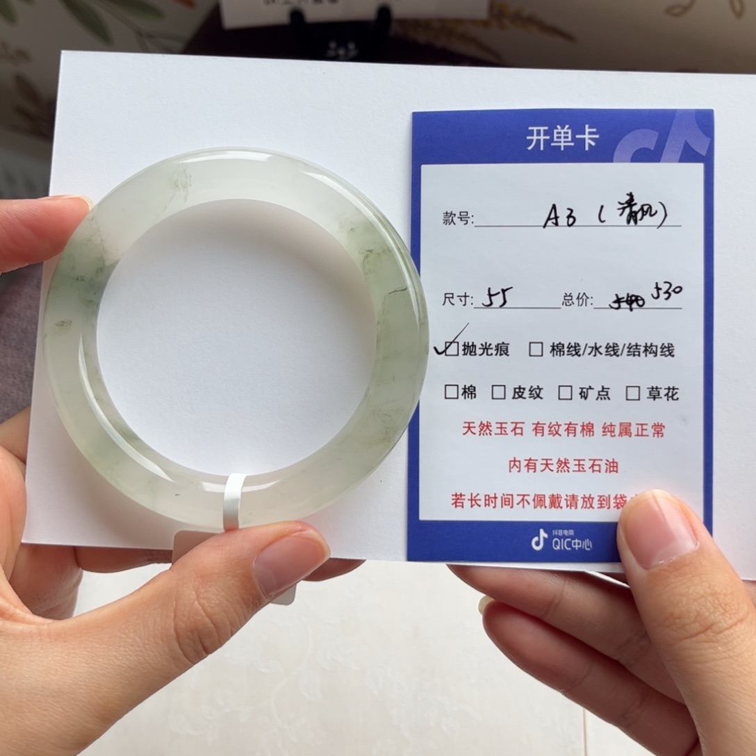 石英质玉手镯未镶嵌清***?3