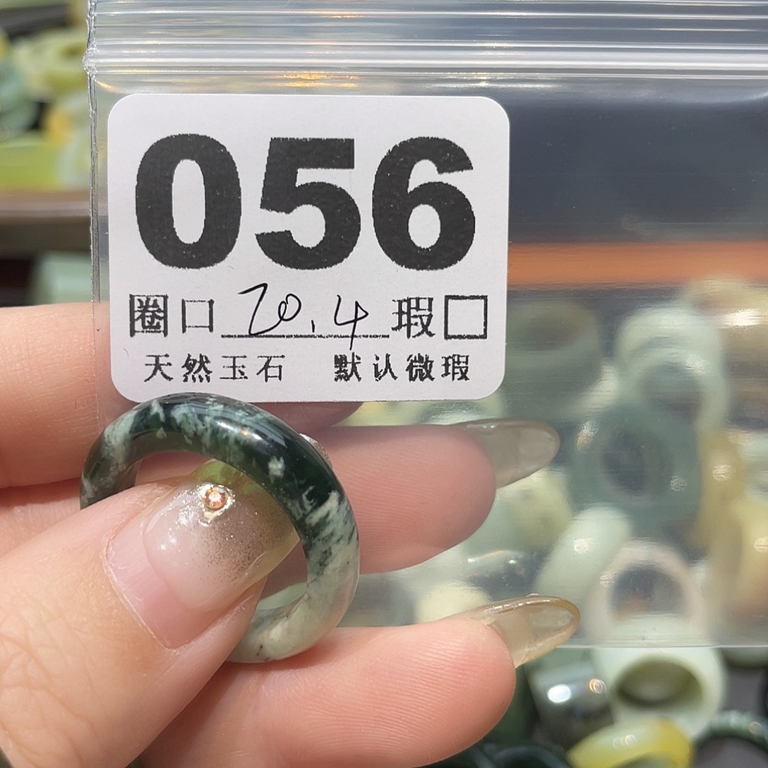 一***.蛇纹石玉合金戒指