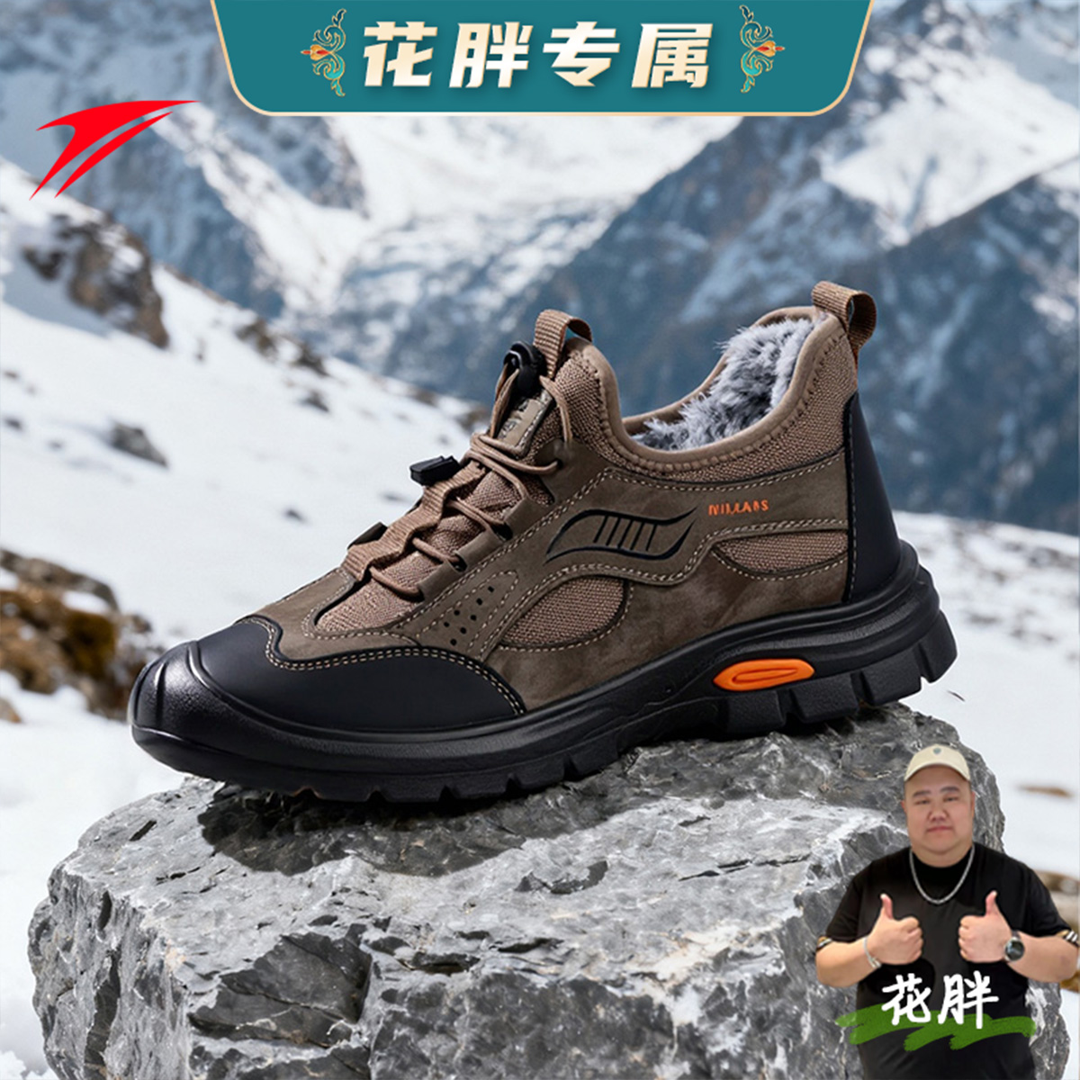 【花胖专属】金莱克运动风跑步加绒保暖时尚休闲鞋2606