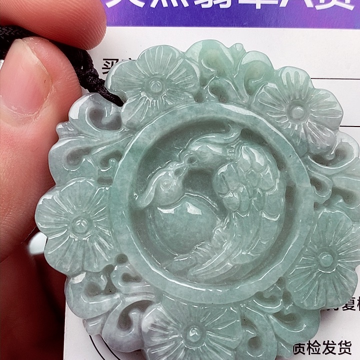 翡翠挂件未镶嵌翡翠