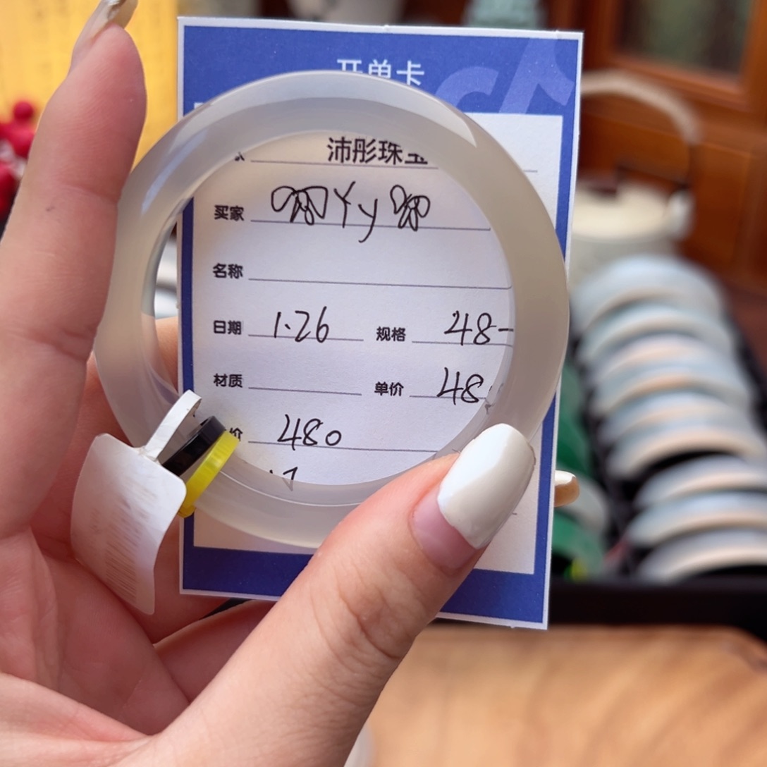 玛瑙/玉髓手镯未镶嵌?**?