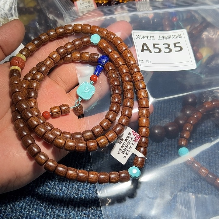 贡木无事牌好的8/7//-//-//—/—