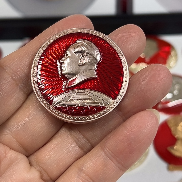 徐***夫其他普通金属纪念章