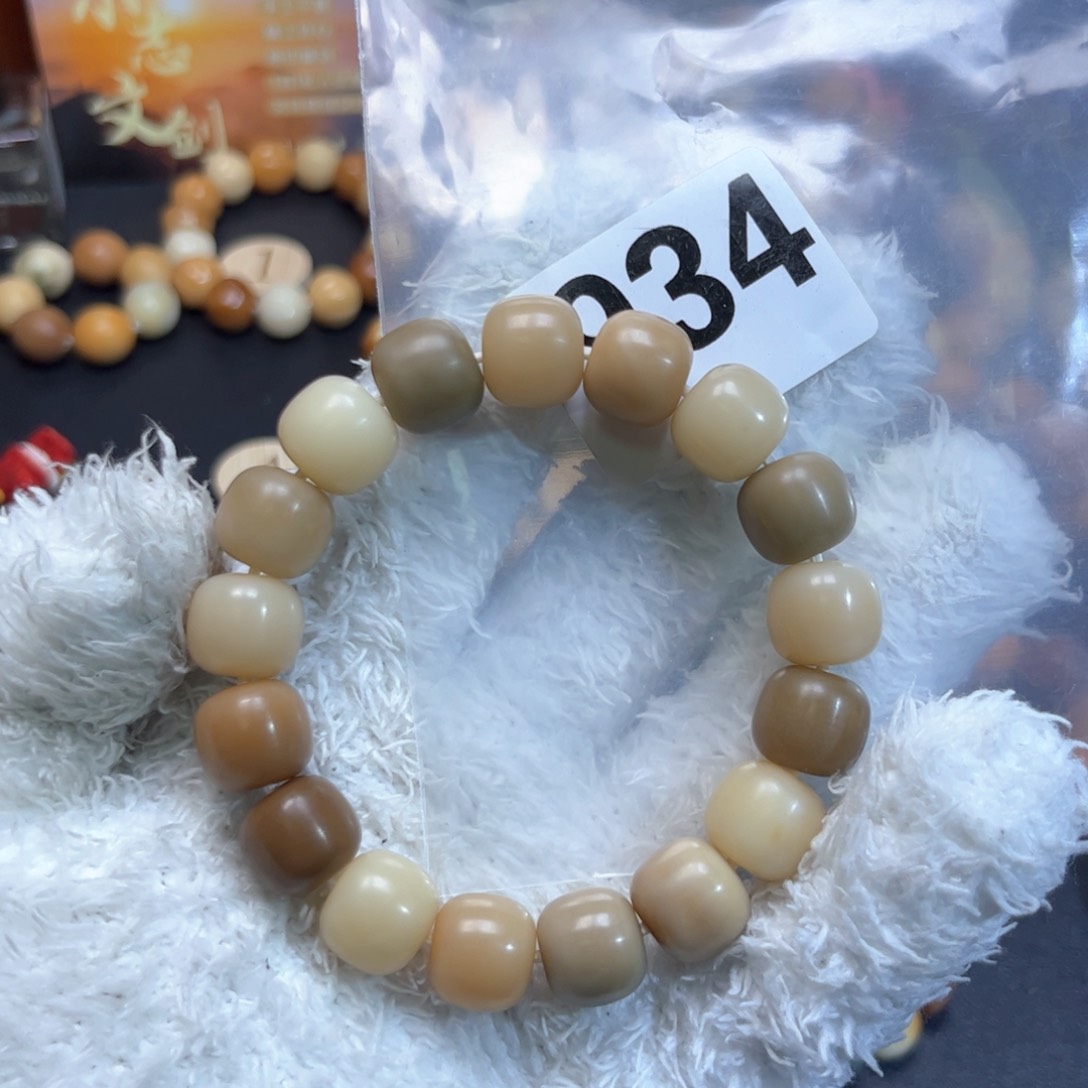 菩提根/象牙果吊坠934