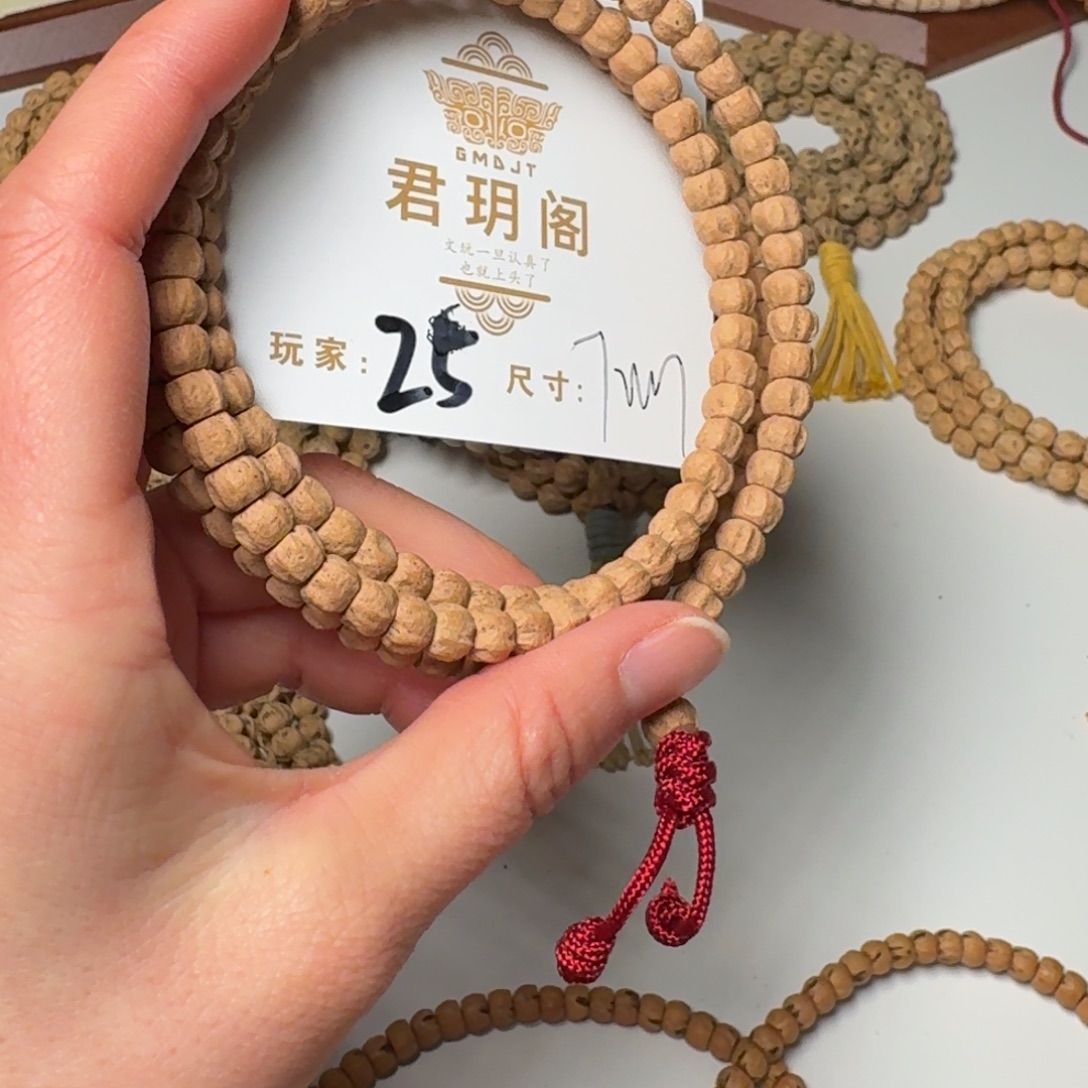 柏香籽/百香籽吊坠