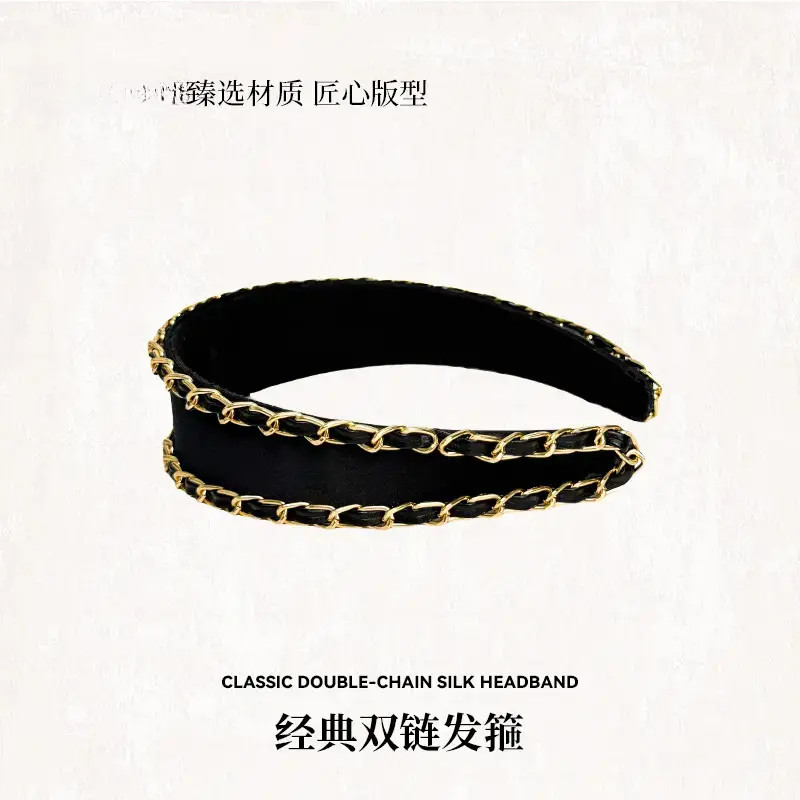 sanhine小众设计 姆米真丝经典双链发箍小香诗诗同款