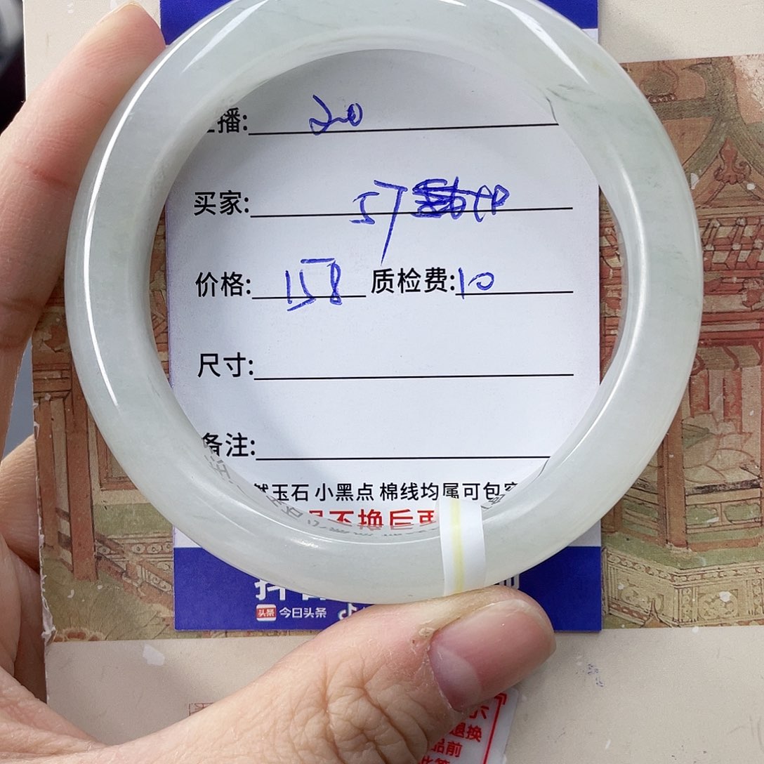 石英质玉未镶嵌手镯