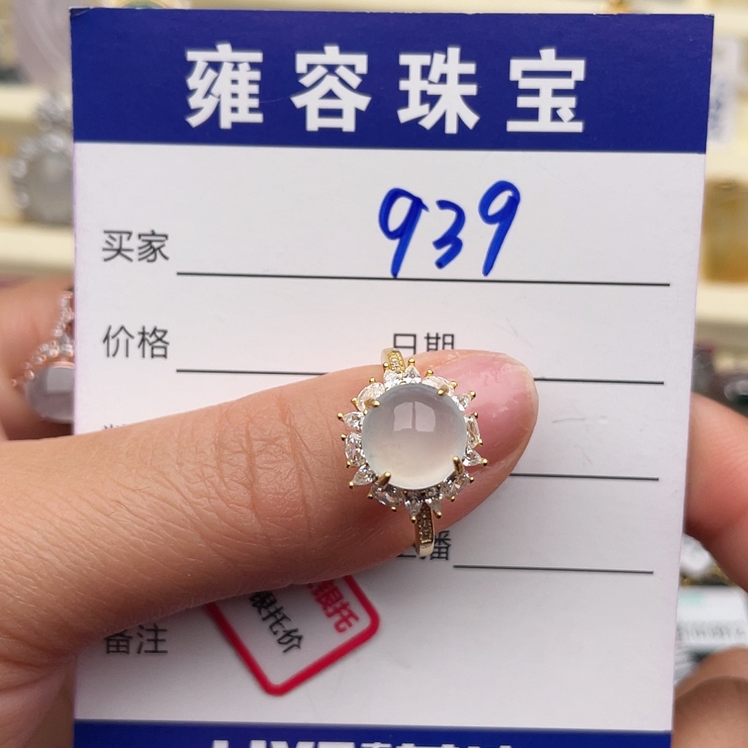 漫***.翡翠银S925镶嵌戒指